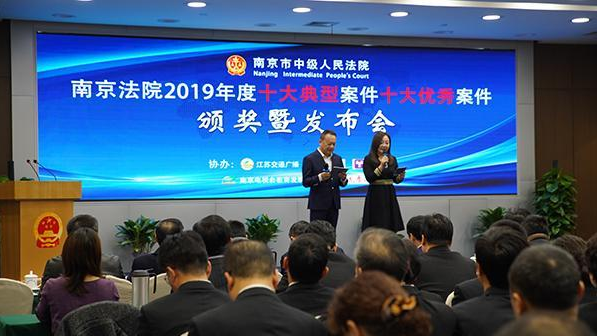 污水处理企业偷排废水篡改监测数据被罚5.2亿，被告人获刑